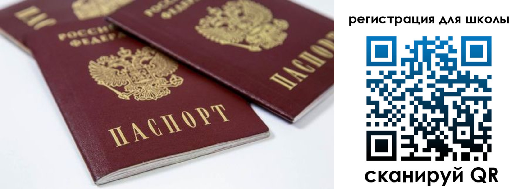 временная регистрация для всех в Жирновске